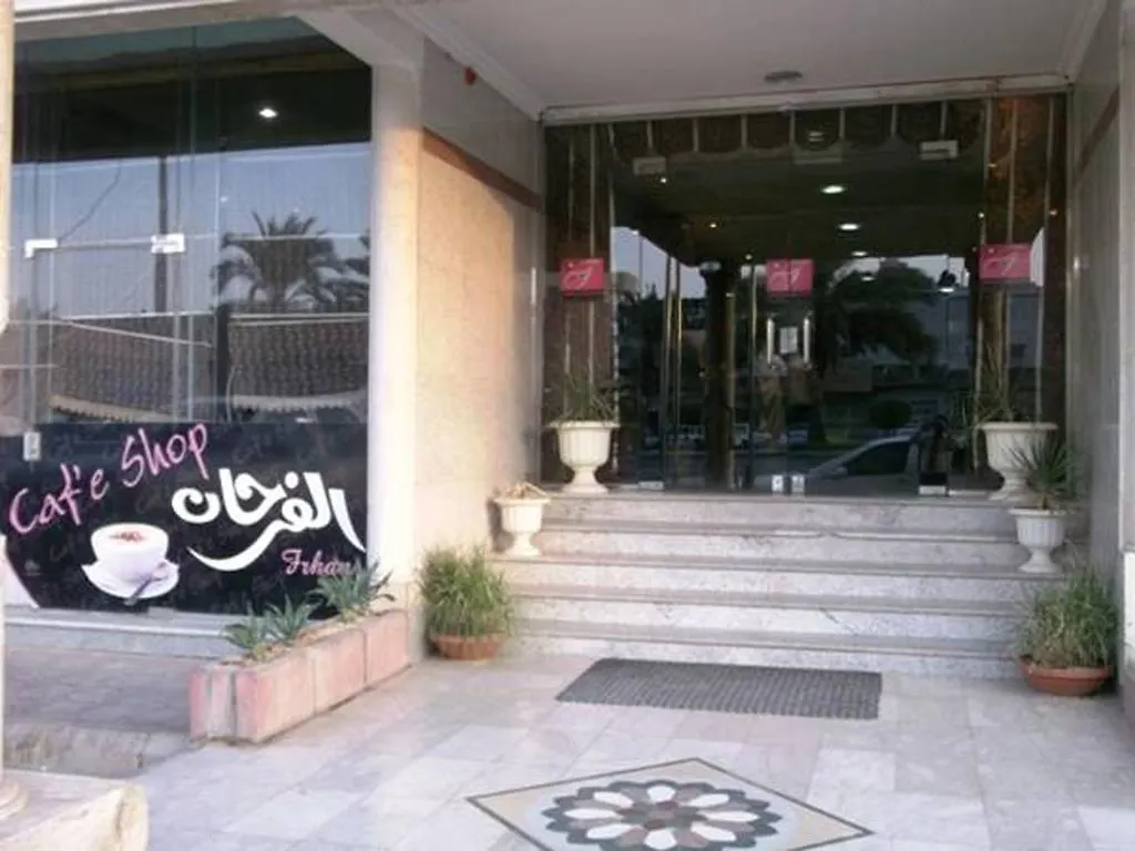 Al Farhan Hotel Suites Rijád 2*,