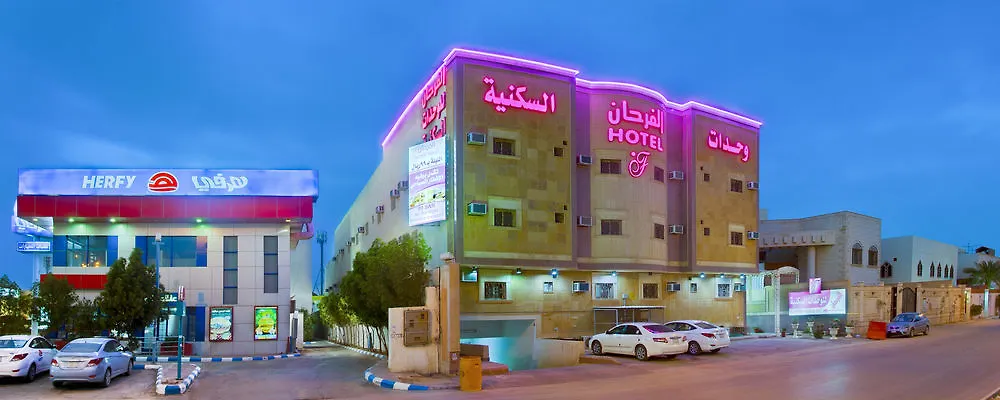 **  Al Farhan Hotel Suites Rijád Saúdská Arábie