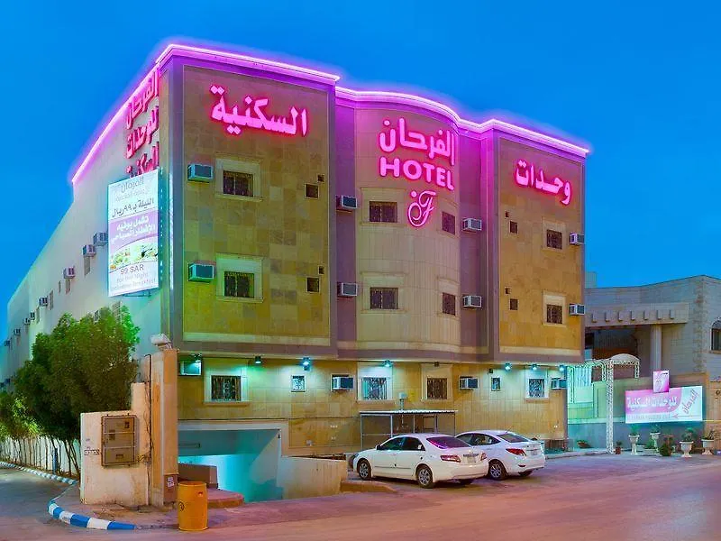 Al Farhan Hotel Suites Riyadh Saudi Arabia